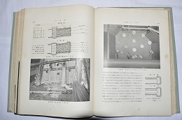 丹那隧道工事誌